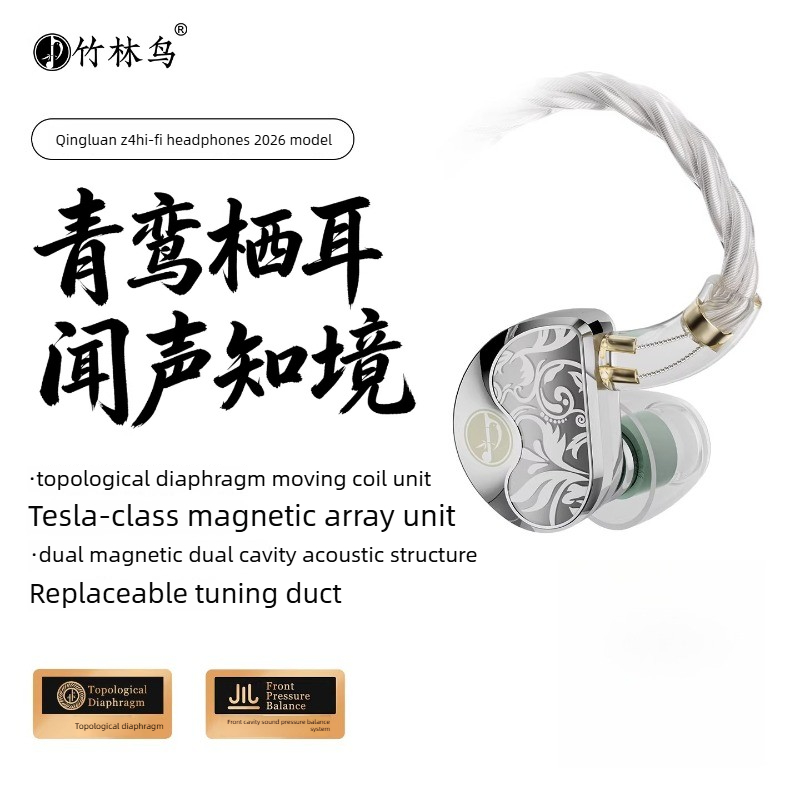Yeni Zhulinniao Qingluan Z4 HI - Planar Magnetic Iem Earphones incelemesi ve fiyatı